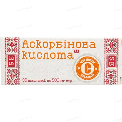 Вітамін-ка Аскорбінова кислота таблетки №50