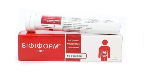 Бифиформ Плюс капсулы тв., кислотоустойч. №20 в конт.