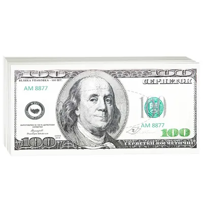 Серветки косметичні Фортуна 100 USD целюлозні, двошарові білі 20 х 19 см, 100 шт