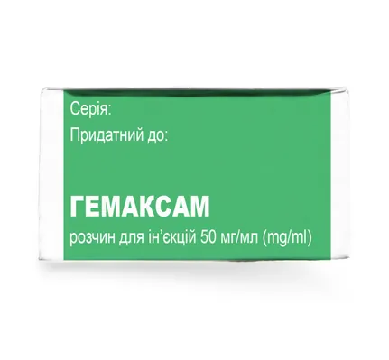 Гемаксам розчин д/ін. 50 мг/мл по 5 мл №10 в амп.
