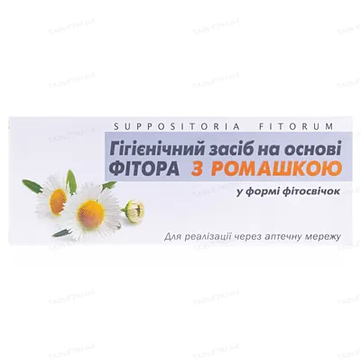 Фітосвічки фіторові з ромашкою супозиторії рект./вагін. №10