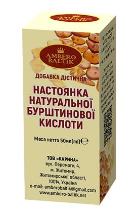 Настойка натуральной янтарной кислоты Ambero Baltik капли по 50 мл во фл.