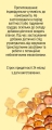 Настойка натуральной янтарной кислоты Ambero Baltik капли по 50 мл во фл.