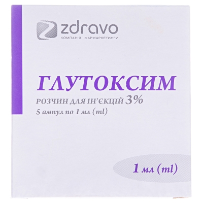 Глутоксим раствор д/ин. 3 % по 1 мл №5 в амп.
