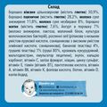 Каша молочна Gerber мультизлакова йогурт, банан та груша для дітей з 8 місяців, 240 г