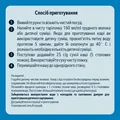 Каша молочна Gerber мультизлакова йогурт, банан та груша для дітей з 8 місяців, 240 г
