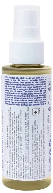 Олія для масажу Chicco Natural Sensation дитяча (11522.00), 100 мл