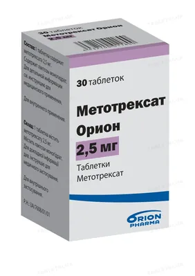 Метотрексат Оріон таблетки по 2.5 мг №30 у флак.