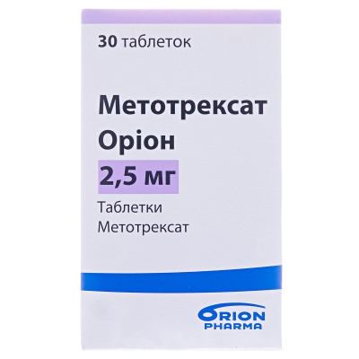 Метотрексат Орион таблетки по 2.5 мг №30 во флак.