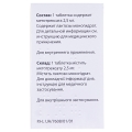 Метотрексат Орион таблетки по 2.5 мг №30 во флак.