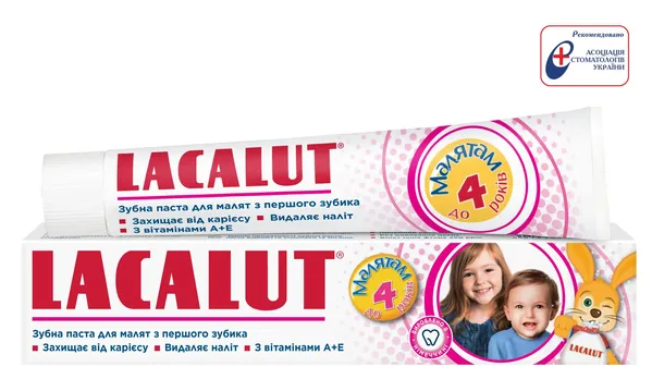 Зубна паста Lacalut Baby малятам до 4 років, 50 мл