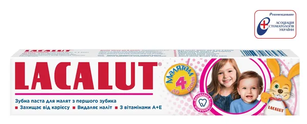 Зубна паста Lacalut Baby малятам до 4 років, 50 мл
