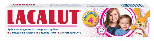 Зубная паста Lacalut малышам до 4 лет, 50 мл
