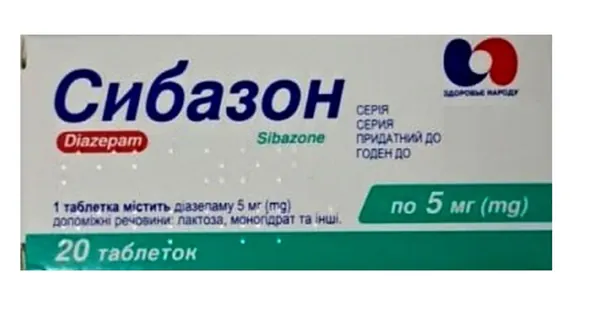 Сибазон таблетки по 5 мг №20 (10х2)