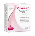 Сіжин гель вагінальний по 5 г №5 у тубах-монодозах з аплікатором