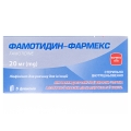 Фамотидин-Фармекс лиофилизат для р-ра д/ин. по 20 мг №5 во флак.