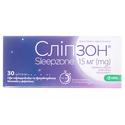 Сліпзон таблетки, в/плів. обол. по 15 мг №30 (10х3)