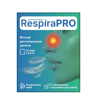 Фіточай RespiraPro порошок по 6 г №10 у саше