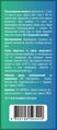 Фиточай RespiraPro порошок по 6 г №10 в саше