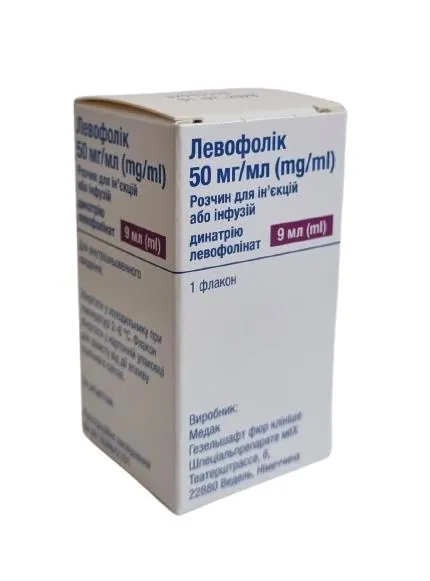 Левофолік розчин д/ін. та інф. 50 мг/мл по 9 мл №1 у флак.