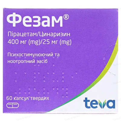 Фезам капсули тв. №60 (10х6)
