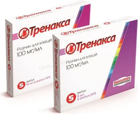 Тренакса розчин д/ін. 100 мг/мл по 5 мл №5 в амп.