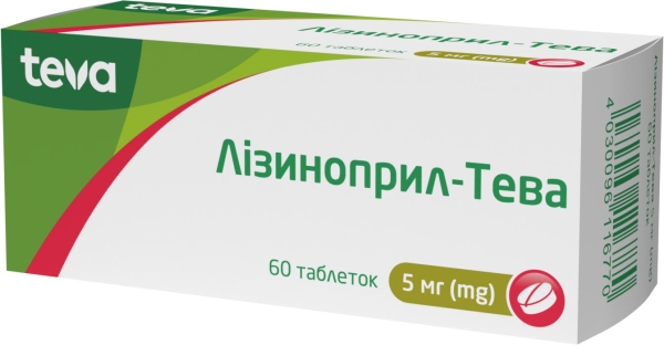 Лизиноприл-Тева таблетки по 5 мг №60 (10х6)
