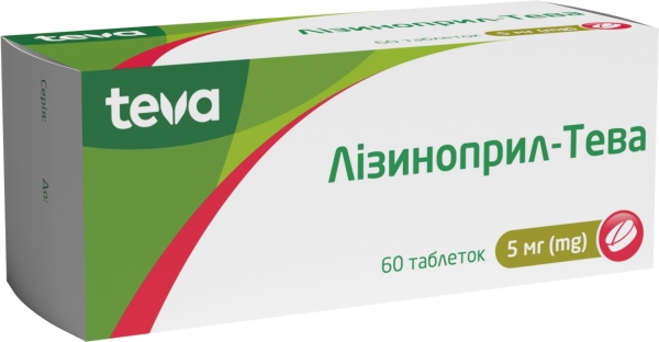 Лизиноприл-Тева таблетки по 5 мг №60 (10х6)