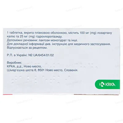 Лоріста HD таблетки, в/плів. обол. по 100 мг/25 мг №30 (10х3)