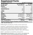 Ізотонік Amix Nutrition IsoLyn Isotonic drink лимон, 800 г