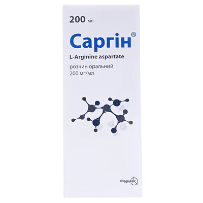 Саргін розчин ор. 200 мг/мл по 200 мл у флак.