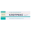 Клотрекс мазь по 25 г в тубах