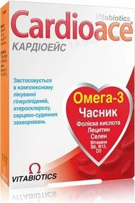 Кардіоейс капсули №30 (15х2)