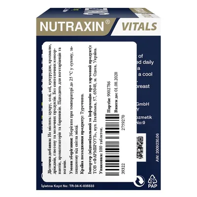 Цинк Nutraxin Zinc 15 мг, 100 таблеток