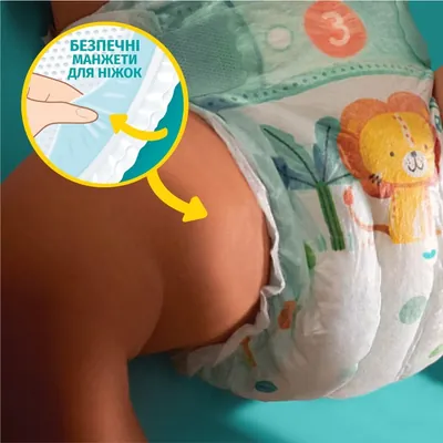 Підгузки дитячі Pampers Active Baby розмір 6, 13-18 кг, 56 шт