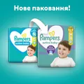 Підгузки дитячі Pampers Active Baby розмір 6, 13-18 кг, 56 шт