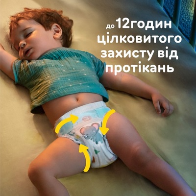 Подгузники детские Pampers Active Baby размер 4, 9-14 кг, 46 шт