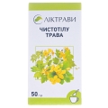 Чистотілу трава по 50 г у пач. з внут. пак.