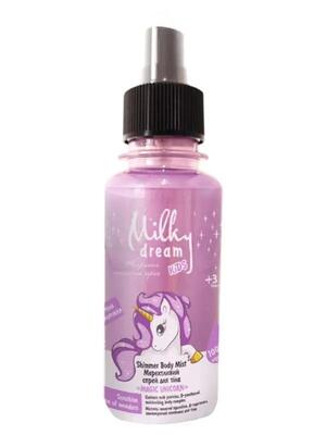 Спрей для тіла Milky Dream Kids дитячий мерехтливий Чарівна Єдиноріжка, 100 мл