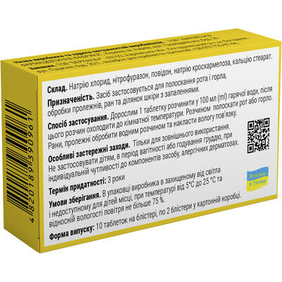 Фуранитрил Solution Pharm таблетки для приготовления раствора для наружного применения №20