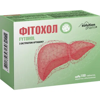 Фітохол Solution Pharm таблетки вкриті оболонкою №180