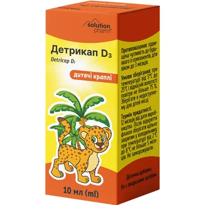 Детрикап D3 Solution Pharm краплі оральні по 10 мл у флак.