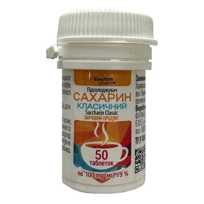 Сахарин Классический Solution Pharm таблетки №50 в бан.