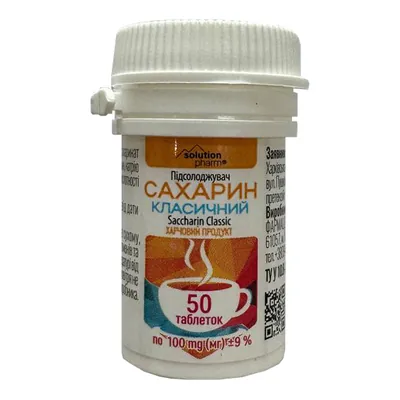 Сахарин Класичний Solution Pharm таблетки №50 у бан.