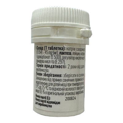 Сахарин Классический Solution Pharm таблетки №50 в бан.