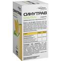 Синутрав Solution Pharm сироп для полегшення дихання по 200 мл у флак.