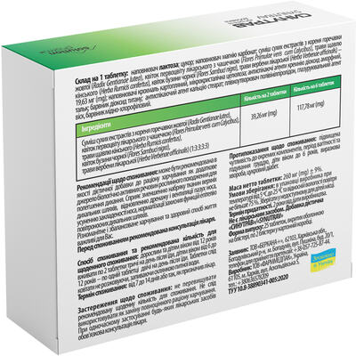 Синутрав Solution Pharm таблетки покрыты оболочкой №50