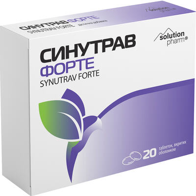 Синутрав Форте Solution Pharm таблетки покрыты оболочкой №20