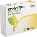 Синутрав Экстракт Solution Pharm таблетки покрыты оболочкой №20