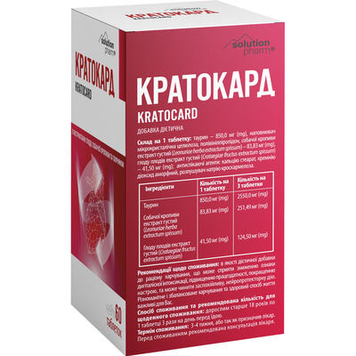 Кратокард Solution Pharm таблетки №60